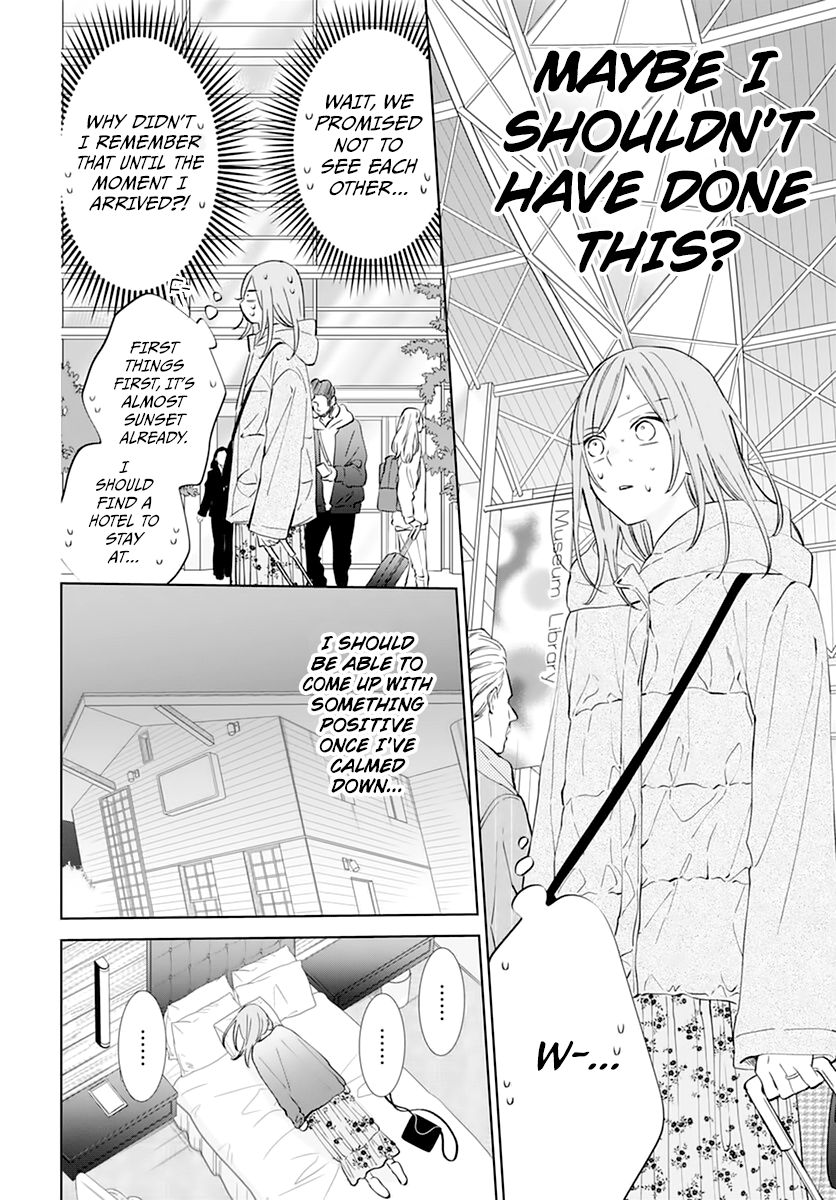 Namaiki Zakari, Chapter 136 image 08